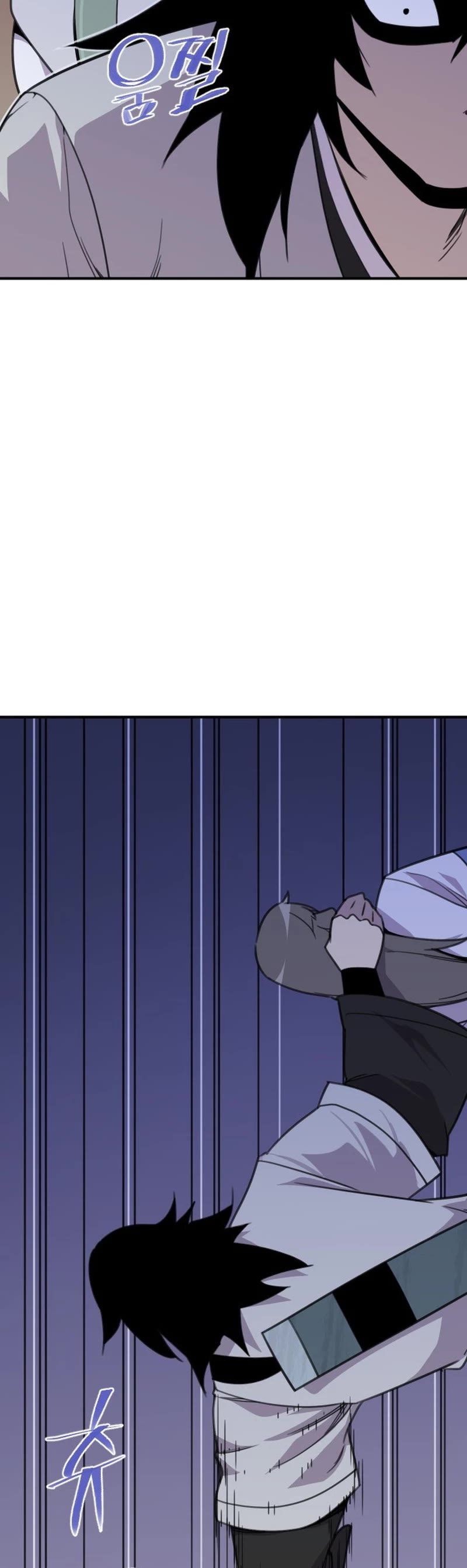 The Strongest Ever Chapter 179 page 28 - Chapter 179
