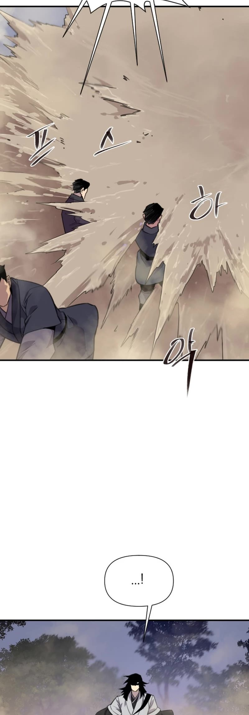 The Strongest Ever Chapter 179 page 7 - Chapter 179