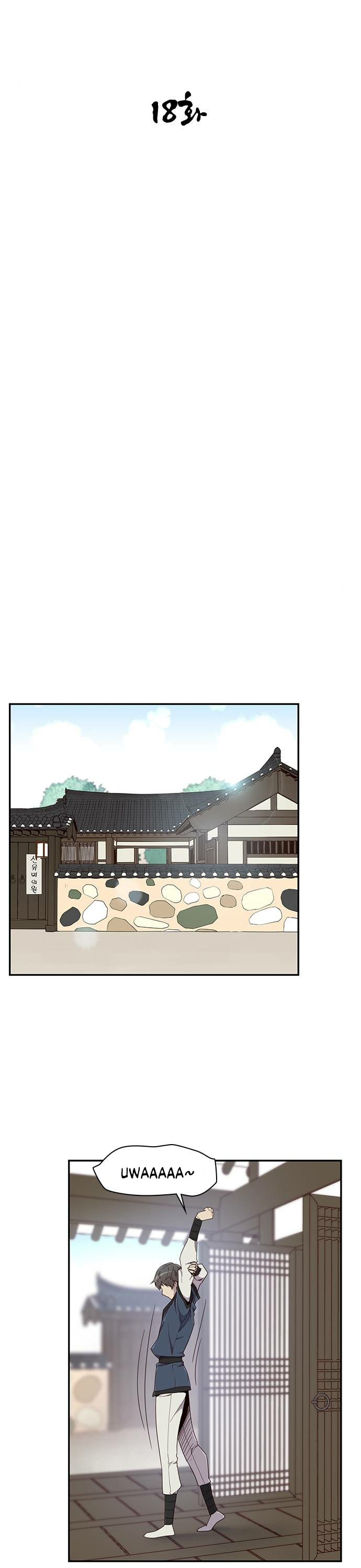 The Strongest Ever Chapter 18 page 14 - Chapter 18