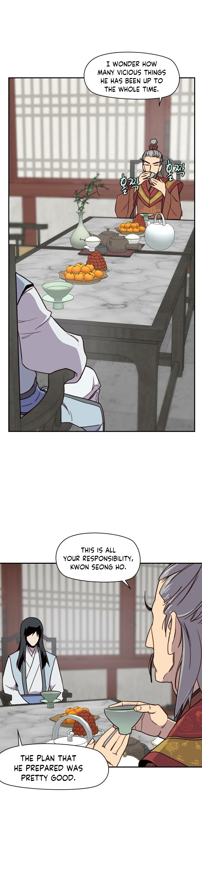 The Strongest Ever Chapter 18 page 25 - Chapter 18