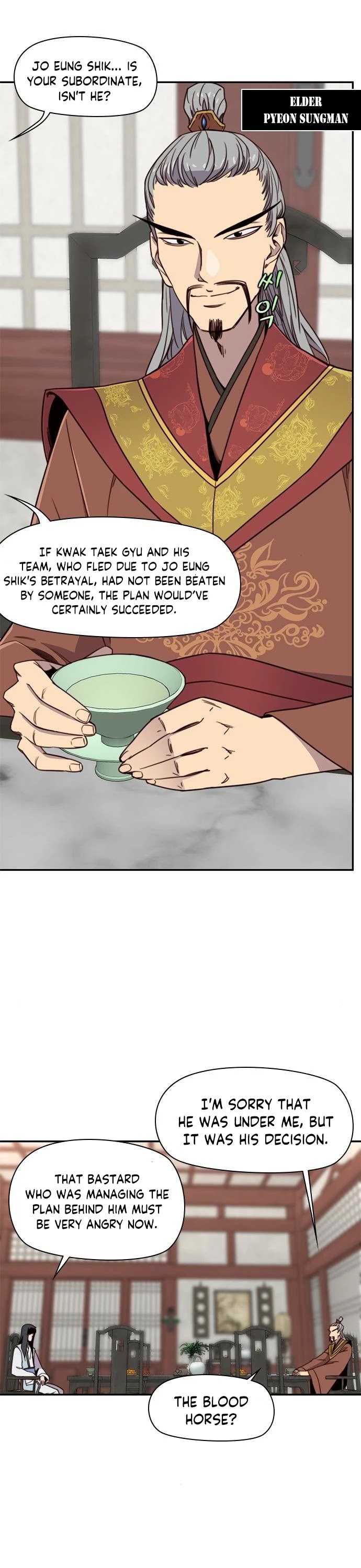 The Strongest Ever Chapter 18 page 26 - Chapter 18
