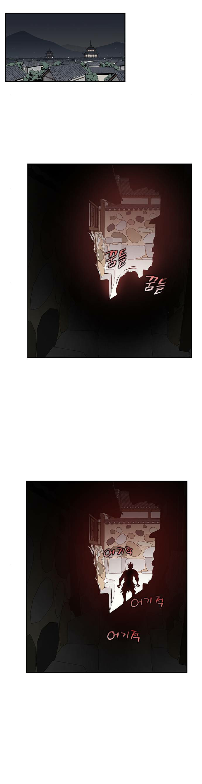 The Strongest Ever Chapter 18 page 37 - Chapter 18
