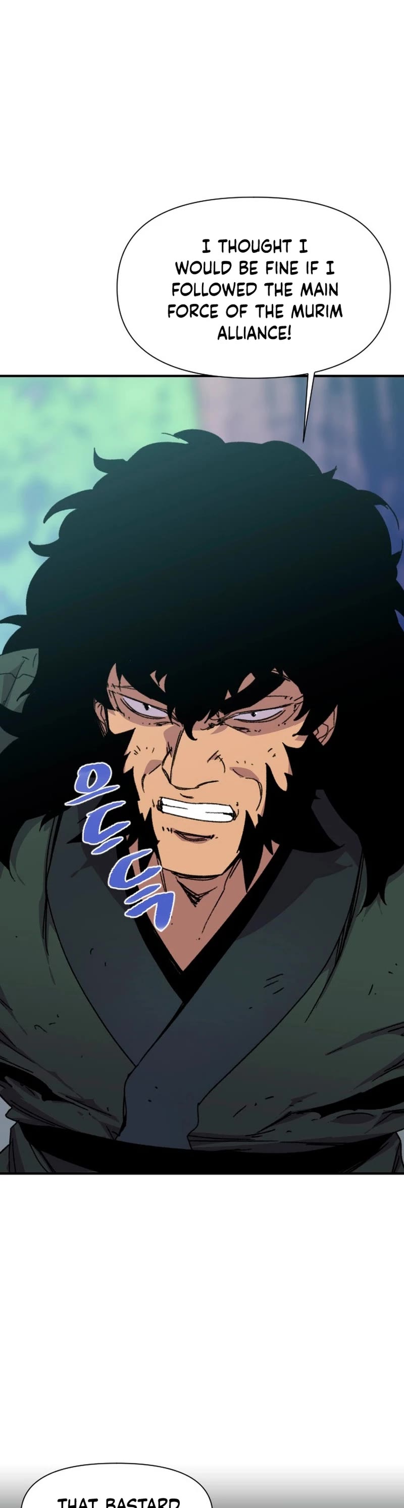 The Strongest Ever Chapter 180 page 11 - Chapter 180