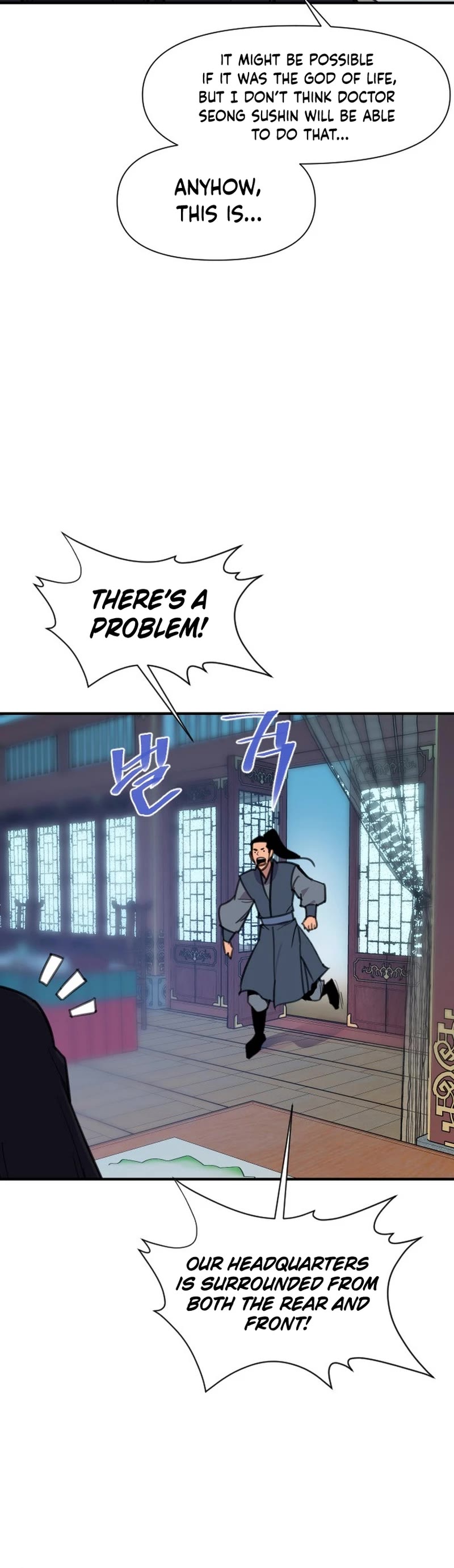 The Strongest Ever Chapter 180 page 16 - Chapter 180