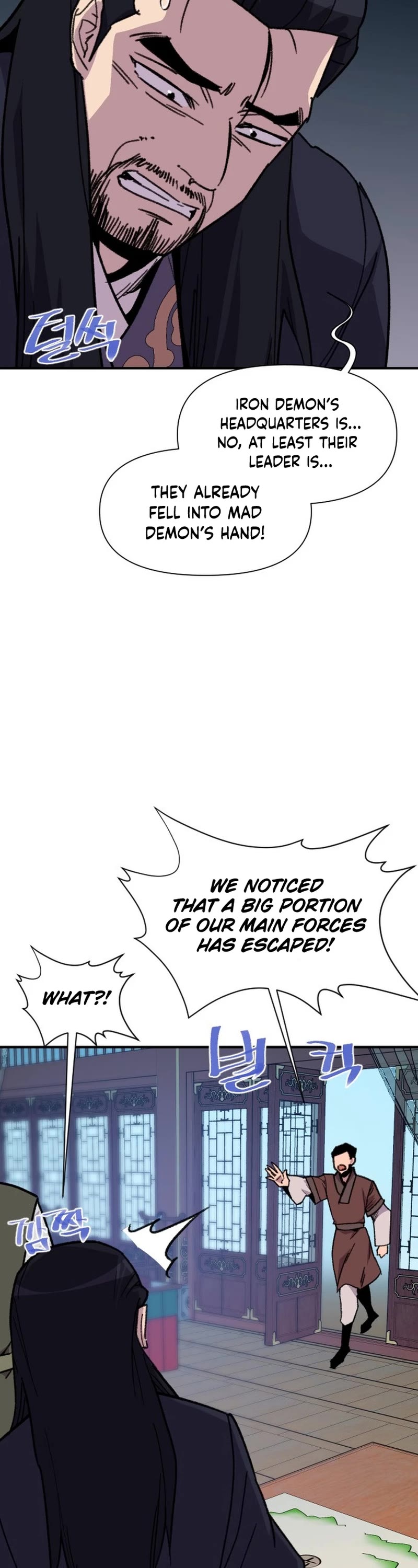 The Strongest Ever Chapter 180 page 18 - Chapter 180