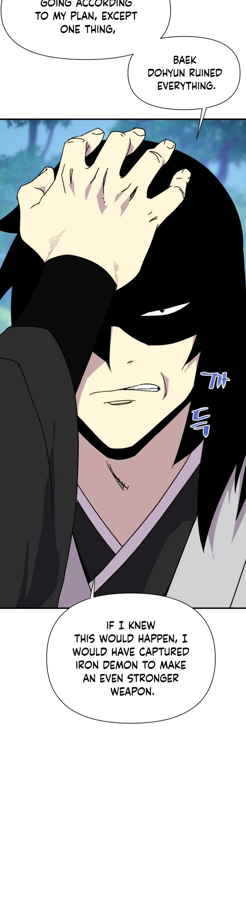 The Strongest Ever Chapter 180 page 3 - Chapter 180