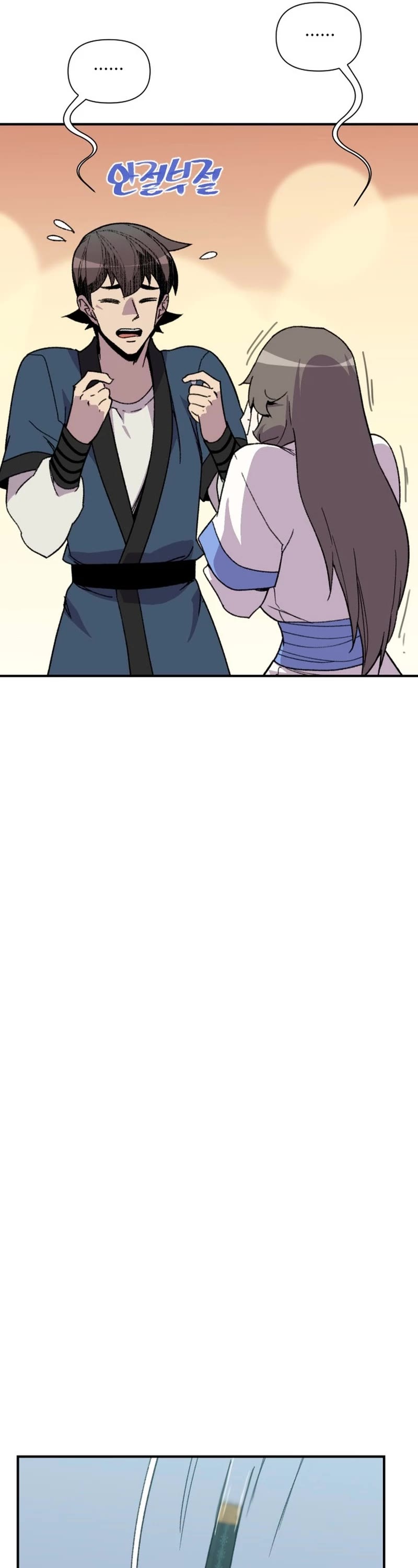 The Strongest Ever Chapter 180 page 9 - Chapter 180