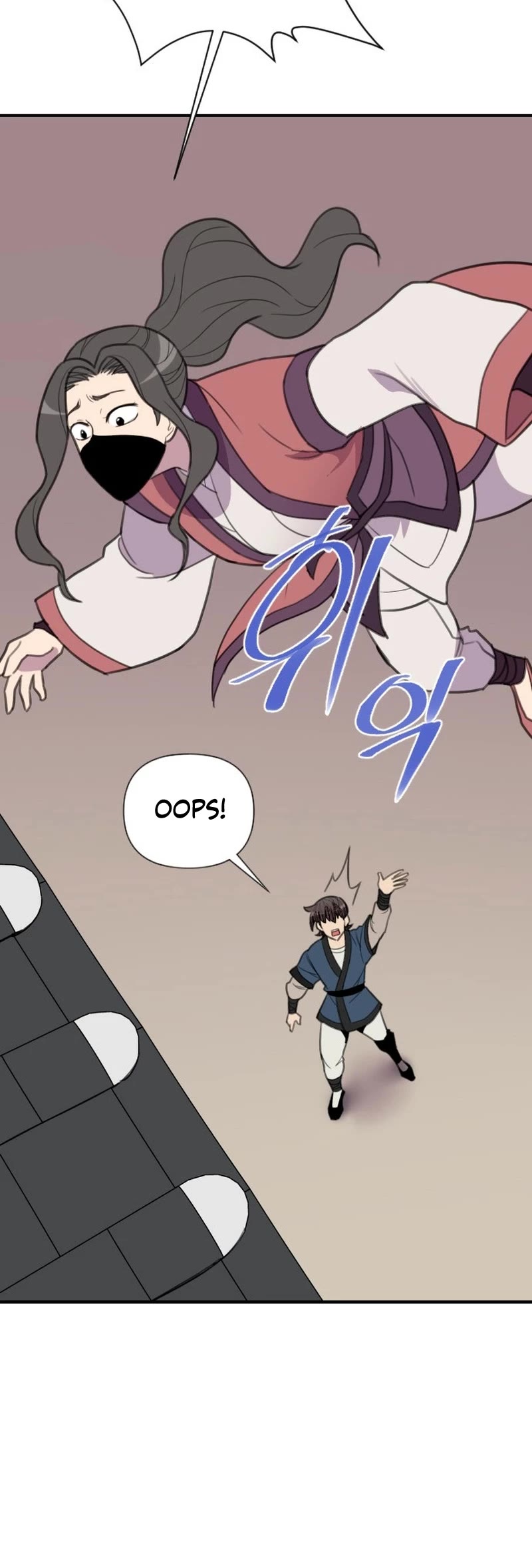 The Strongest Ever Chapter 181 page 15 - Chapter 181
