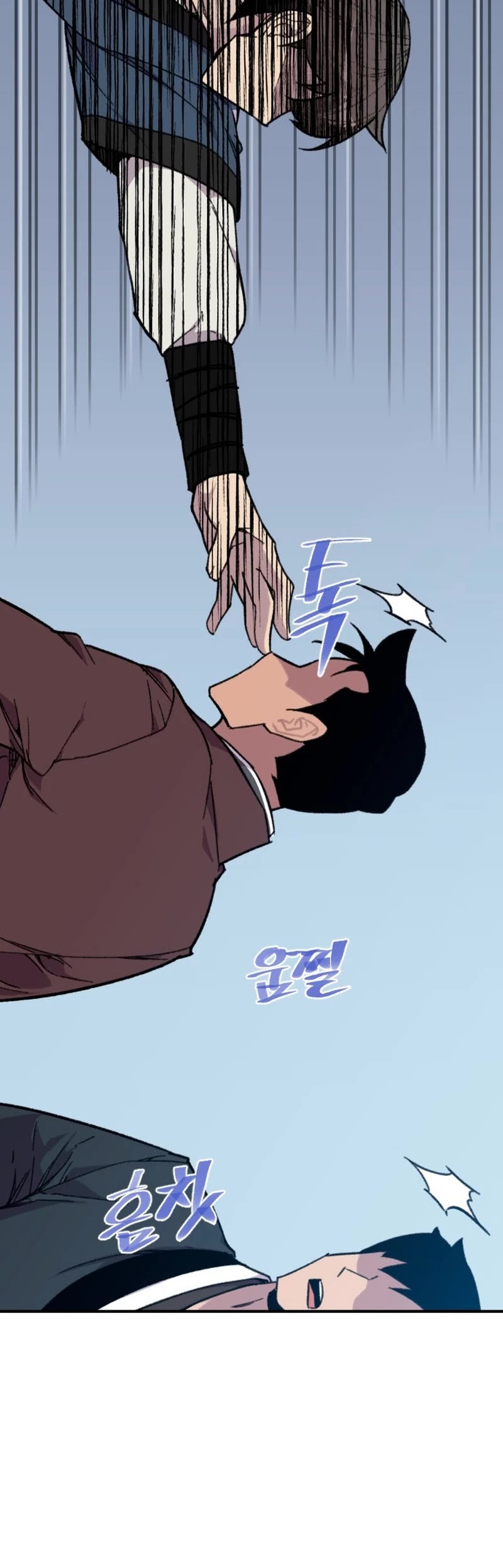 The Strongest Ever Chapter 181 page 20 - Chapter 181