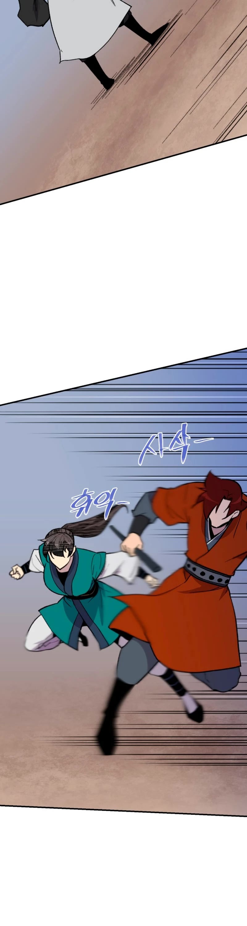 The Strongest Ever Chapter 181 page 52 - Chapter 181