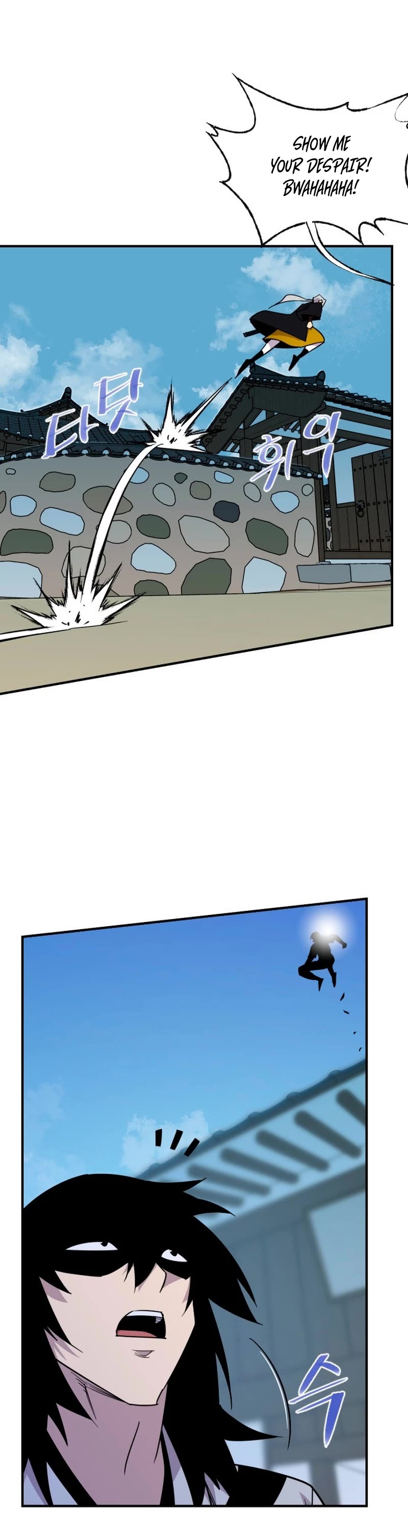 The Strongest Ever Chapter 182 page 2 - Chapter 182