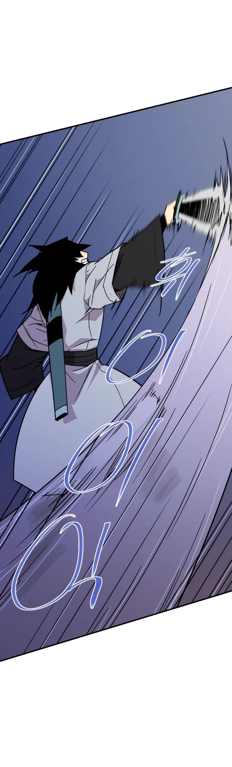 The Strongest Ever Chapter 182 page 4 - Chapter 182