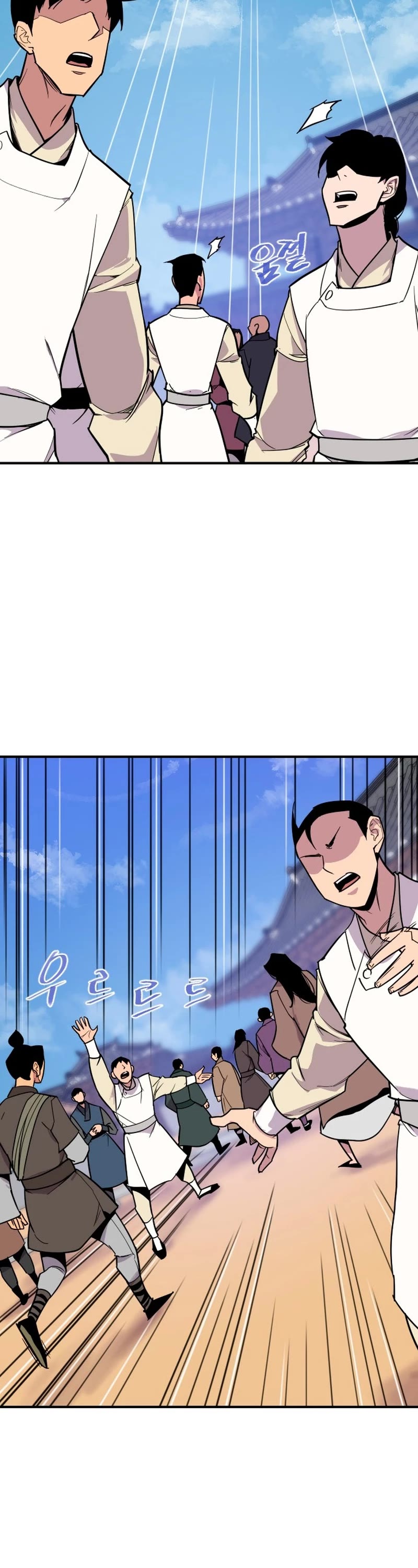 The Strongest Ever Chapter 182 page 47 - Chapter 182