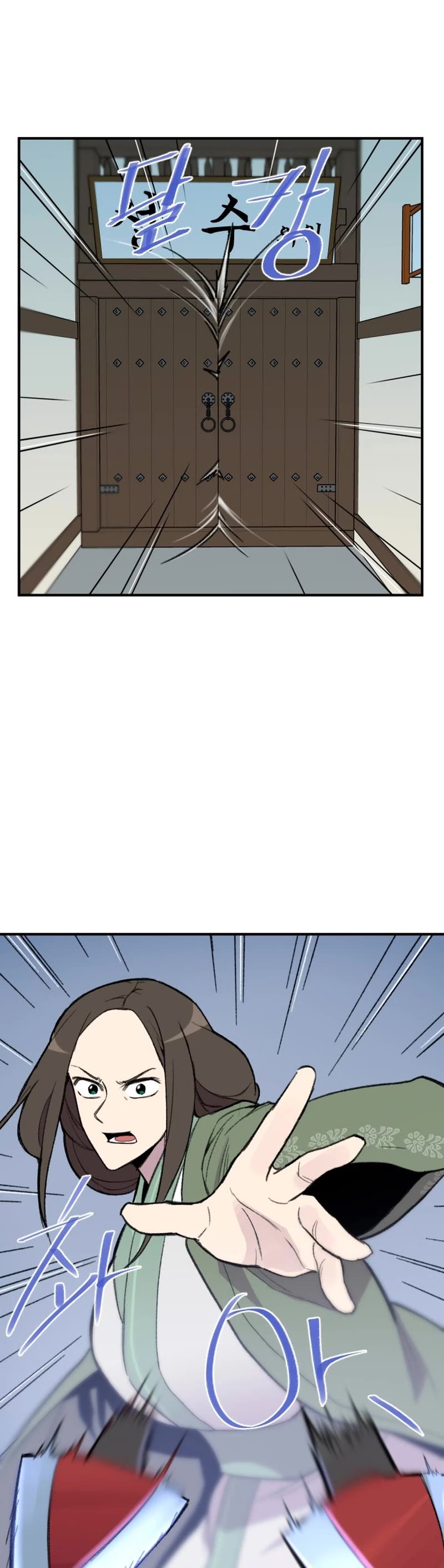 The Strongest Ever Chapter 182 page 48 - Chapter 182