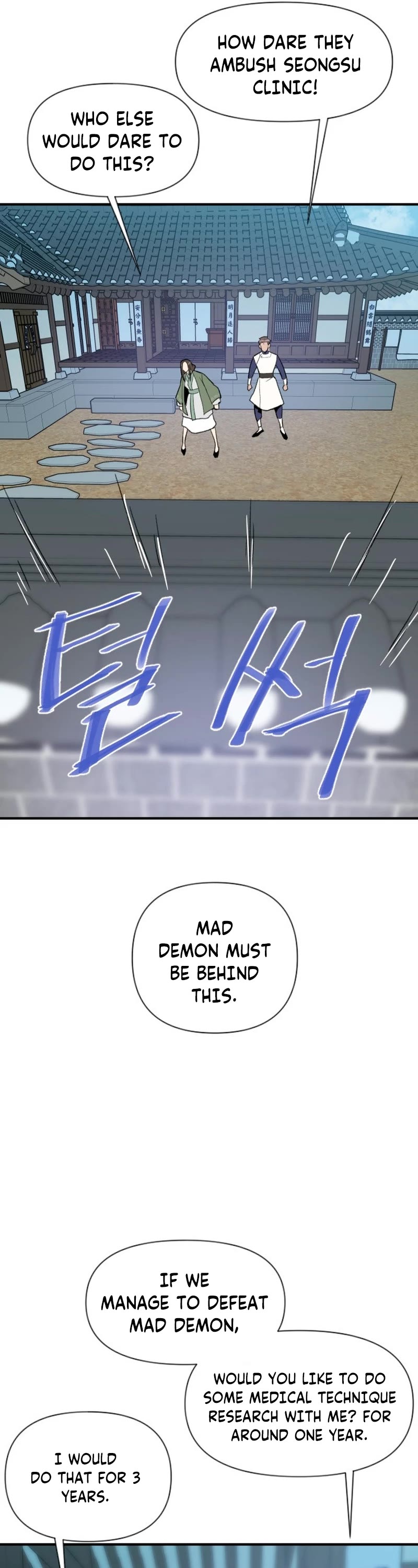 The Strongest Ever Chapter 182 page 50 - Chapter 182