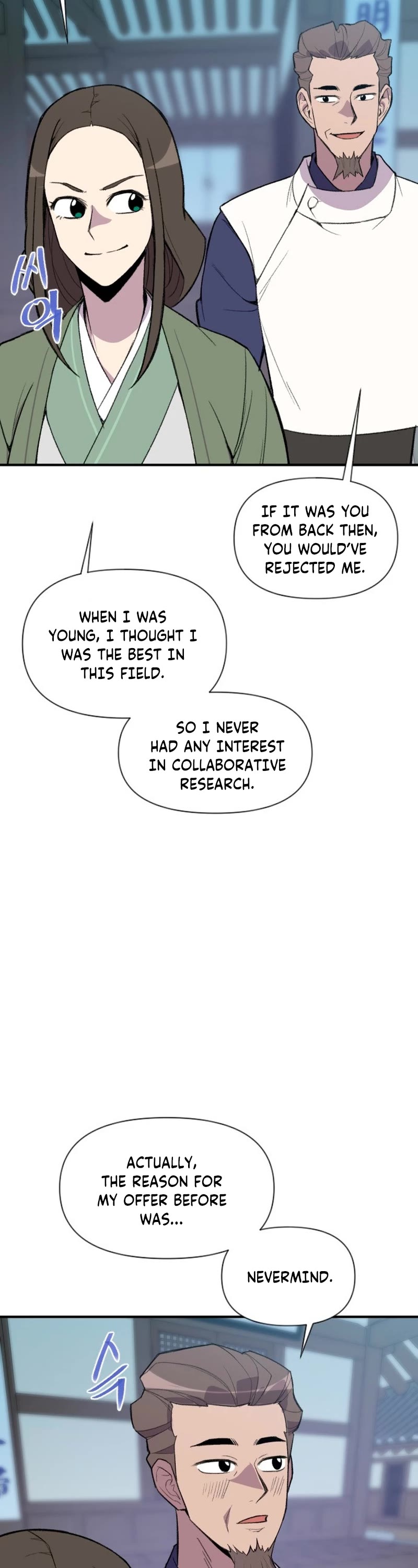 The Strongest Ever Chapter 182 page 51 - Chapter 182