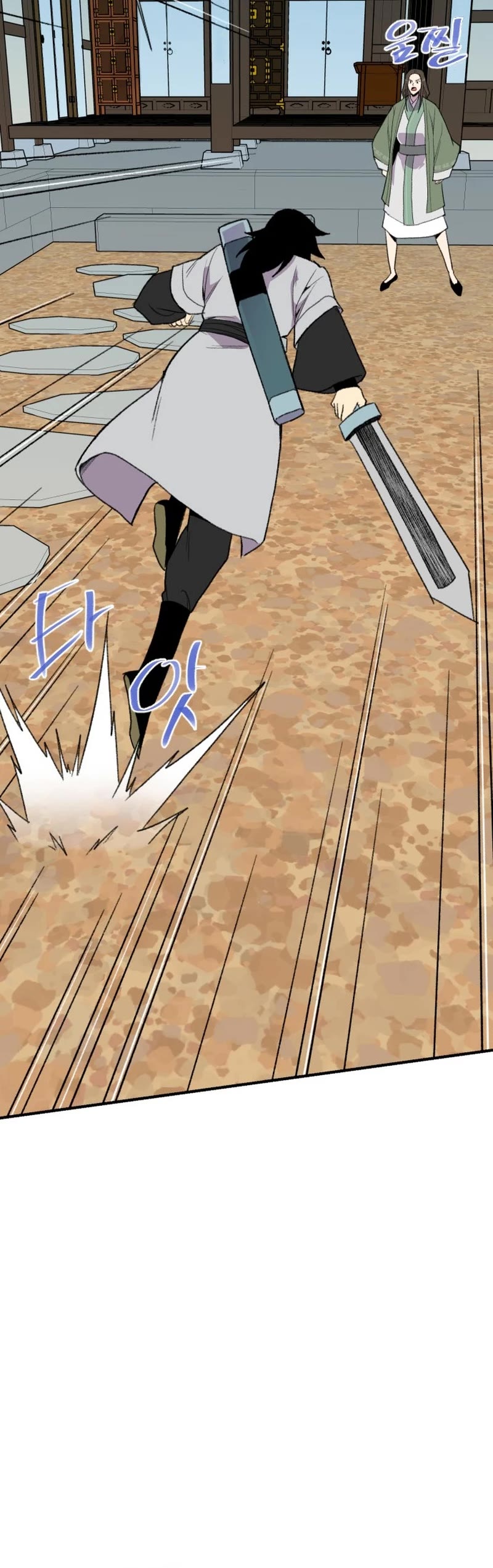 The Strongest Ever Chapter 182 page 56 - Chapter 182