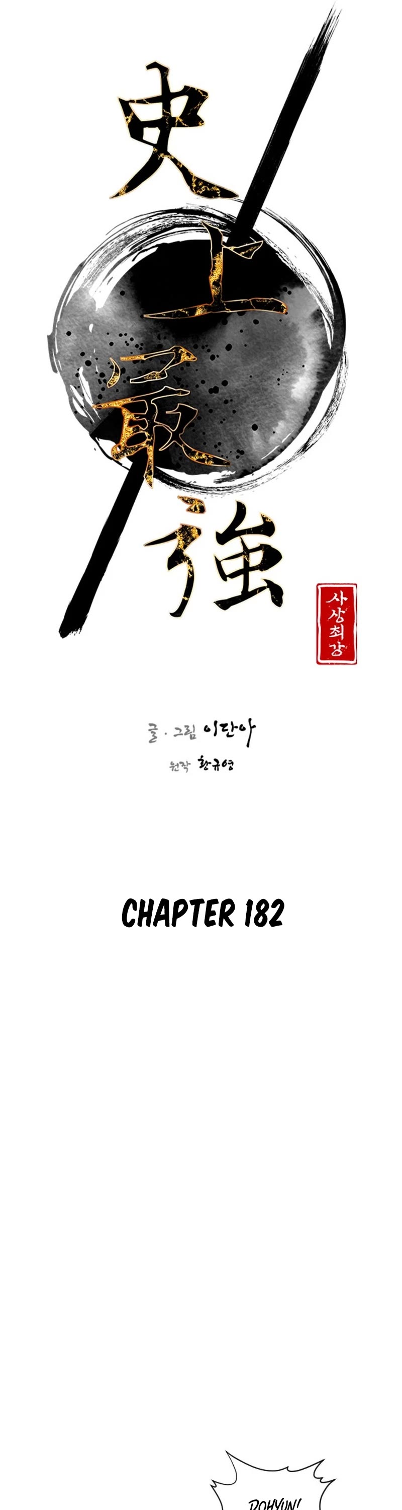 The Strongest Ever Chapter 182 page 9 - Chapter 182