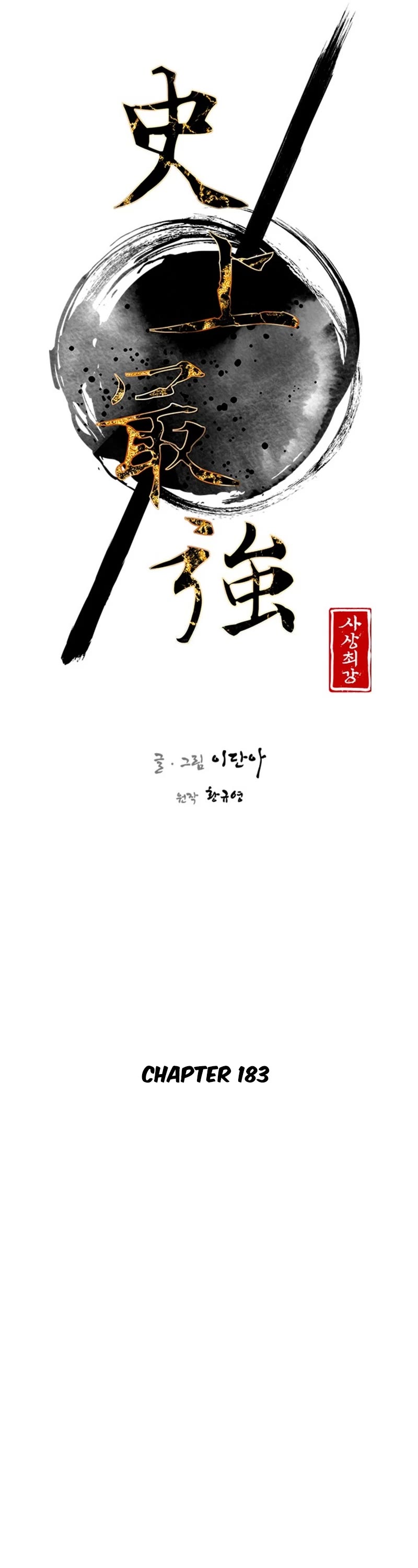 The Strongest Ever Chapter 183 page 10 - Chapter 183