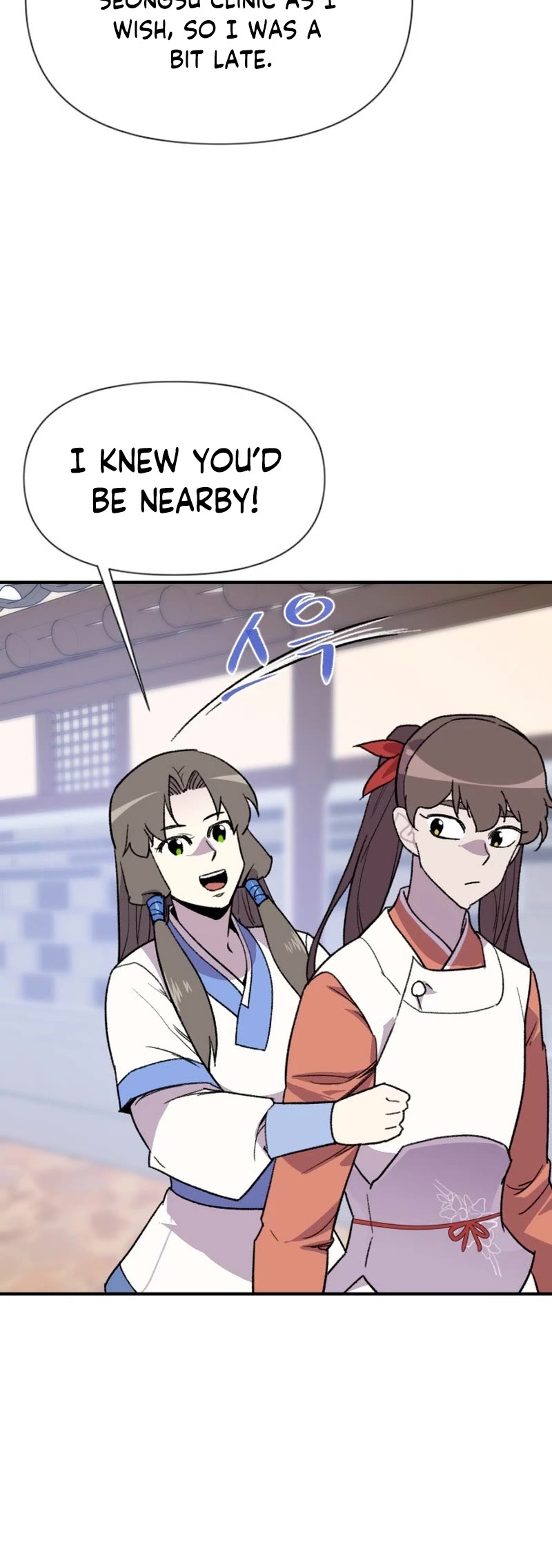 The Strongest Ever Chapter 183 page 15 - Chapter 183
