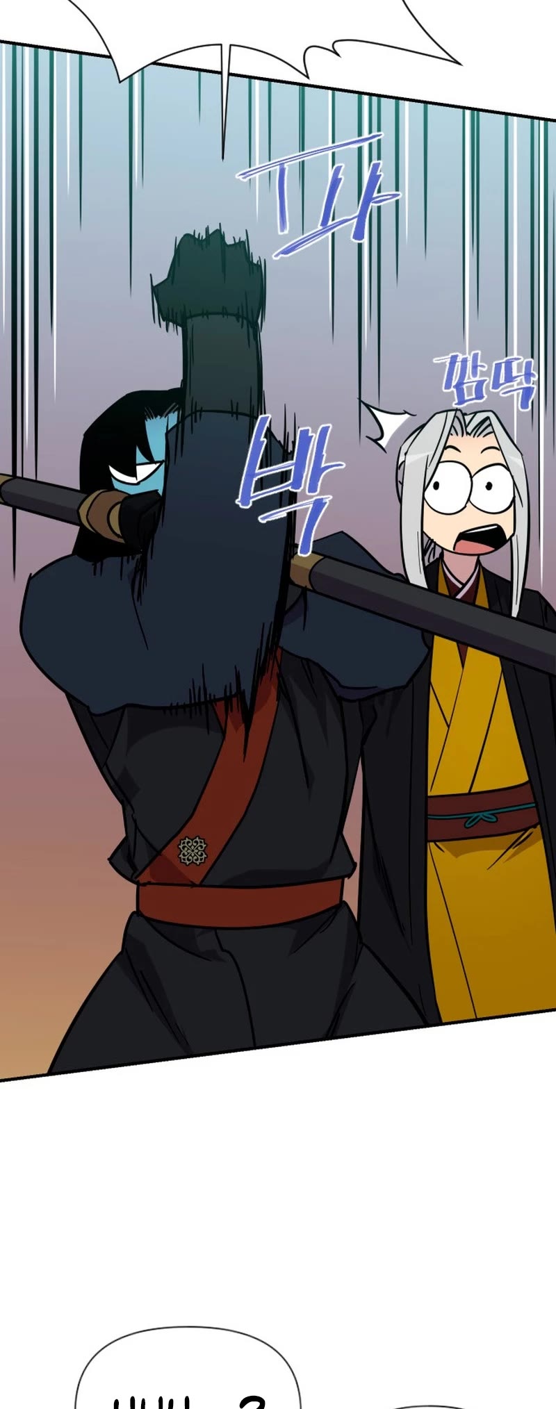 The Strongest Ever Chapter 183 page 37 - Chapter 183
