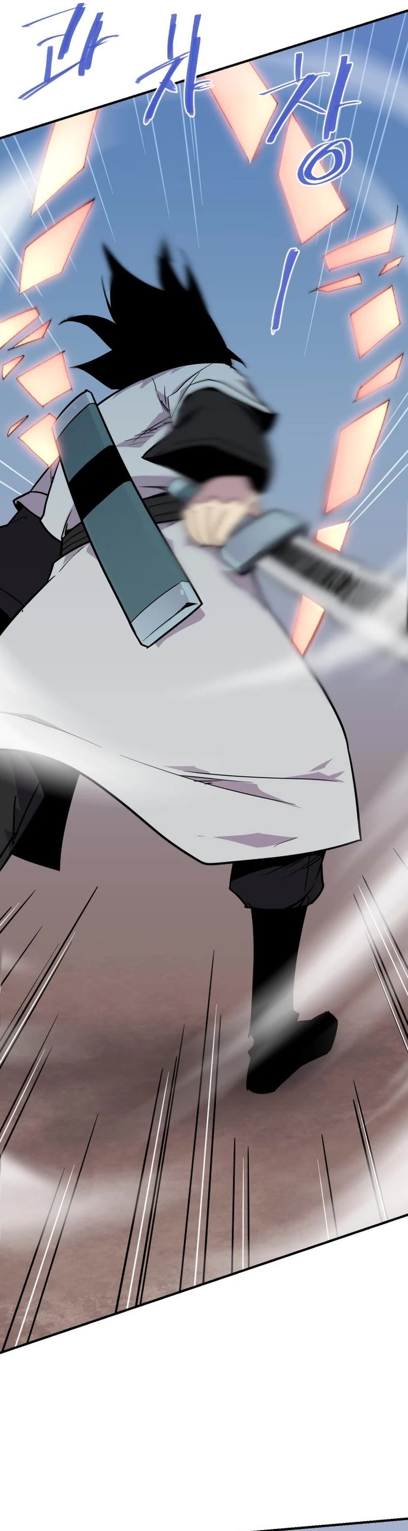 The Strongest Ever Chapter 183 page 47 - Chapter 183