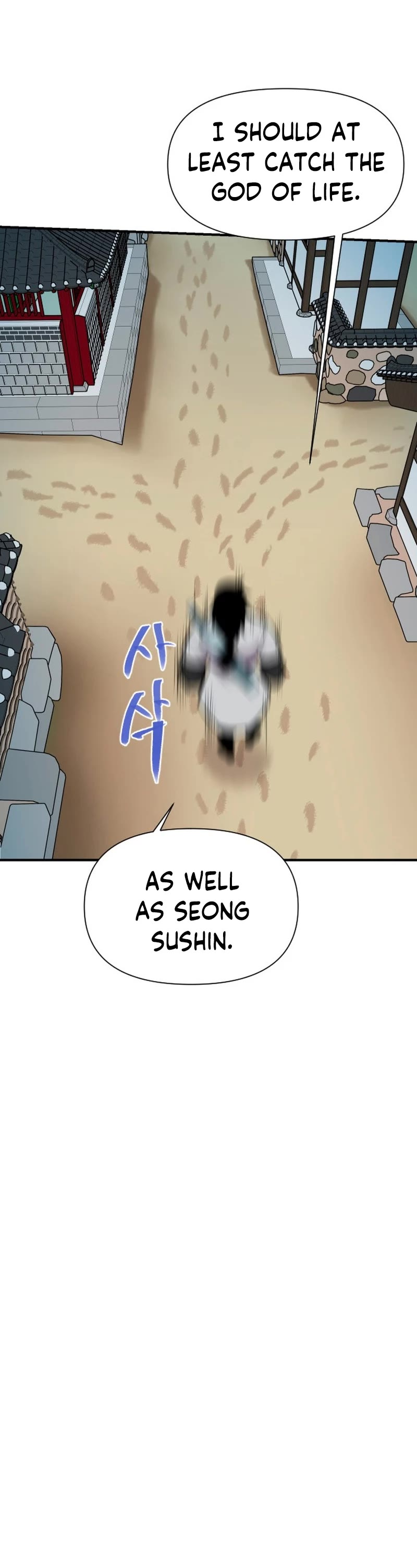 The Strongest Ever Chapter 183 page 52 - Chapter 183