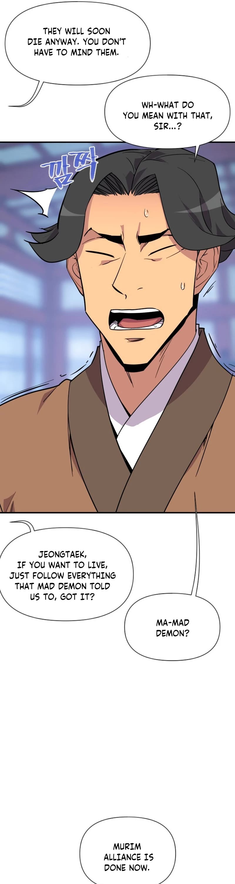 The Strongest Ever Chapter 184 page 17 - Chapter 184