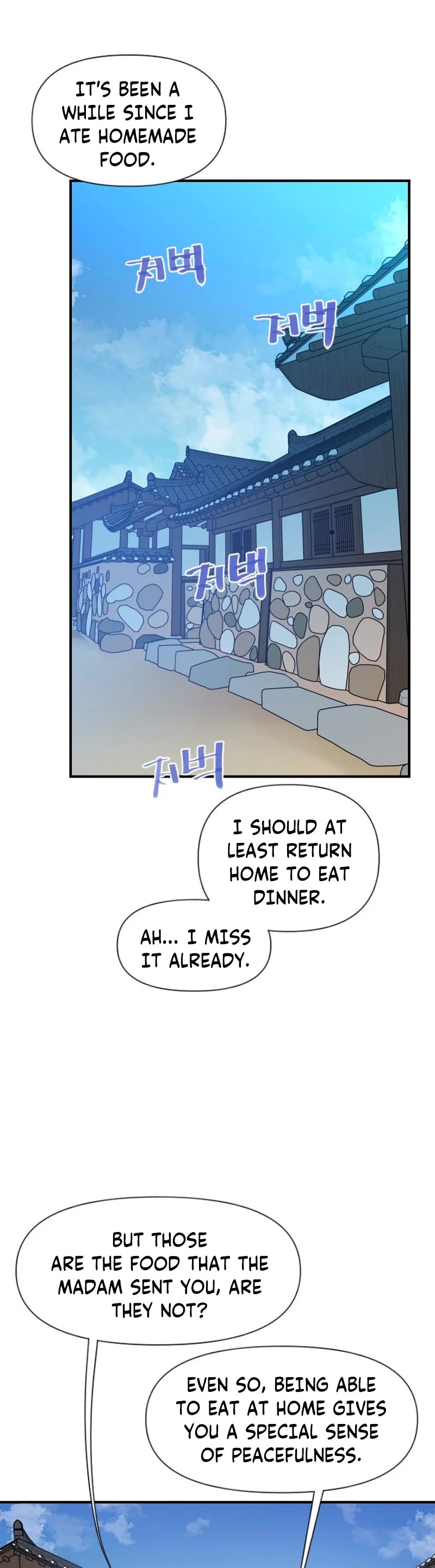 The Strongest Ever Chapter 184 page 19 - Chapter 184