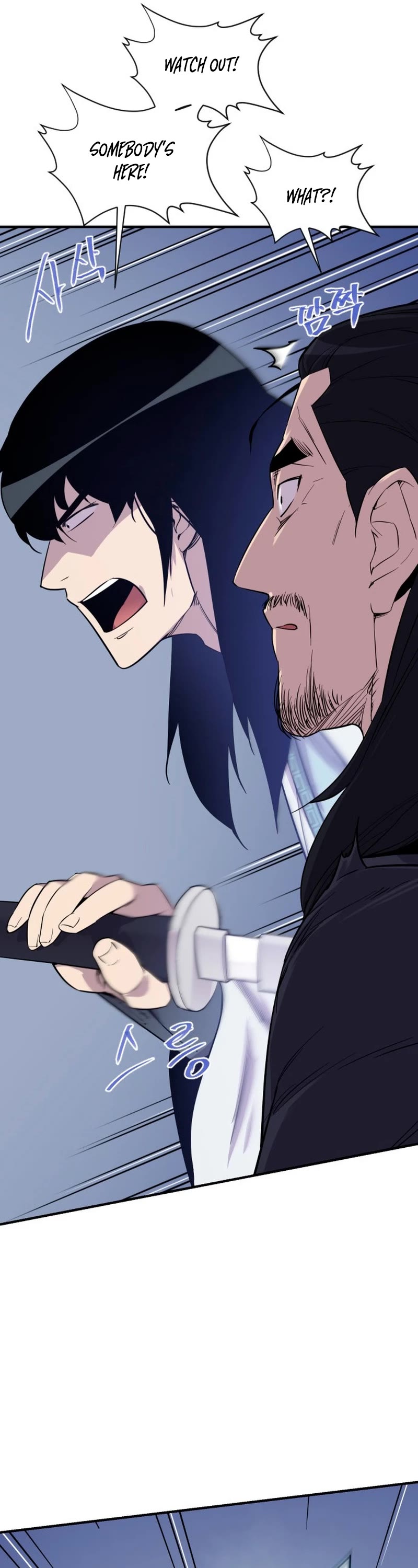 The Strongest Ever Chapter 184 page 21 - Chapter 184