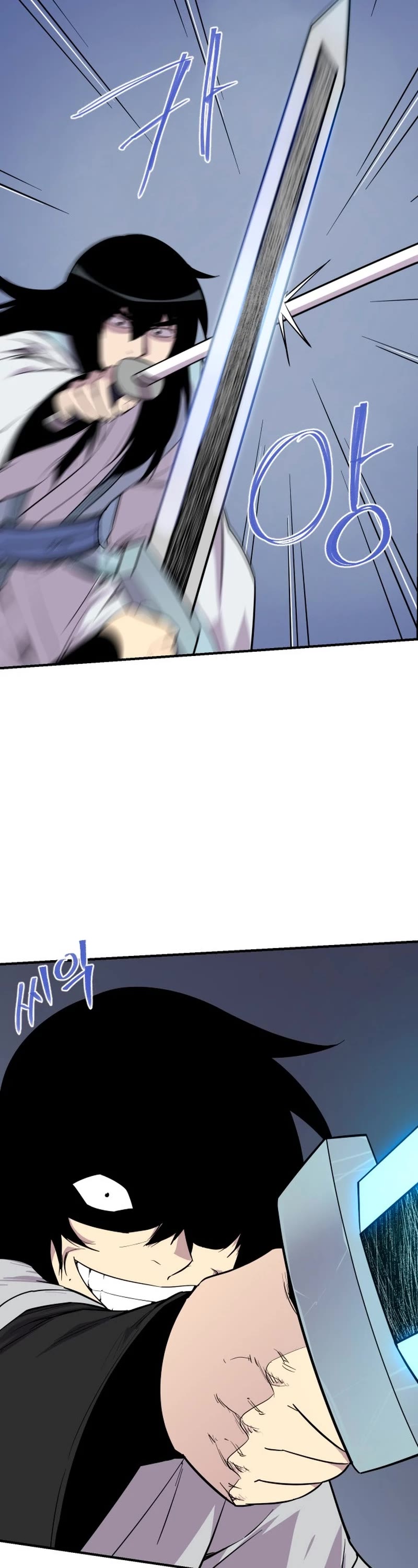 The Strongest Ever Chapter 184 page 22 - Chapter 184