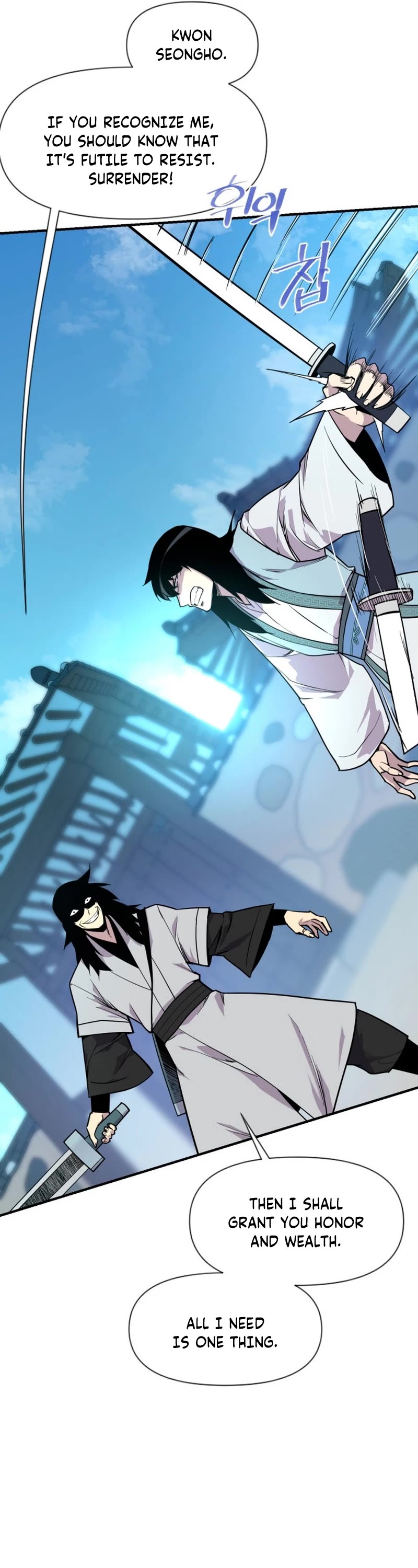 The Strongest Ever Chapter 184 page 25 - Chapter 184