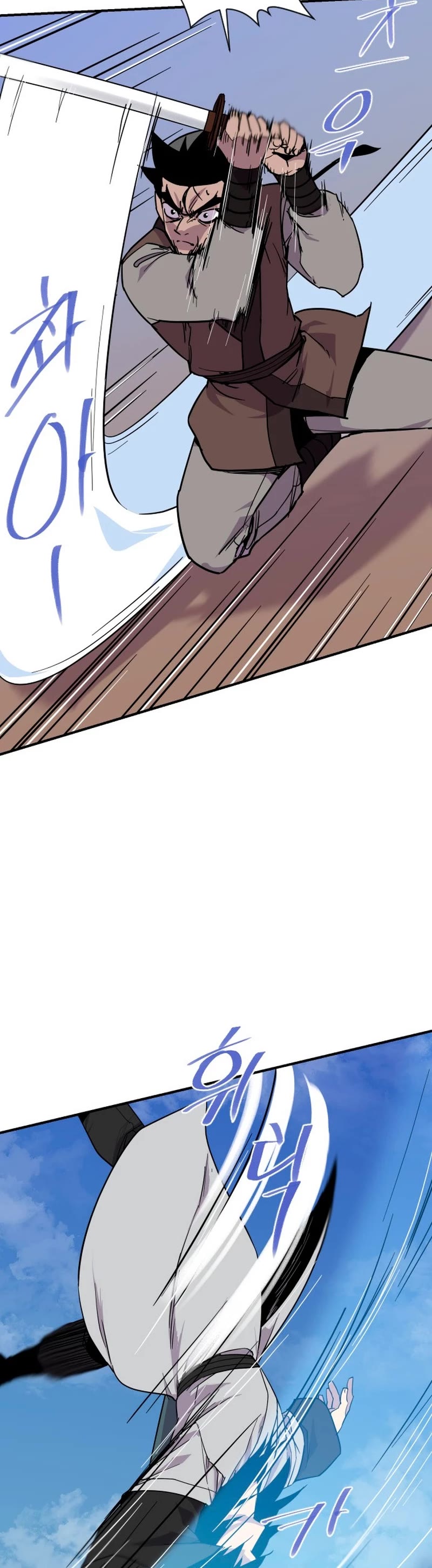 The Strongest Ever Chapter 184 page 39 - Chapter 184
