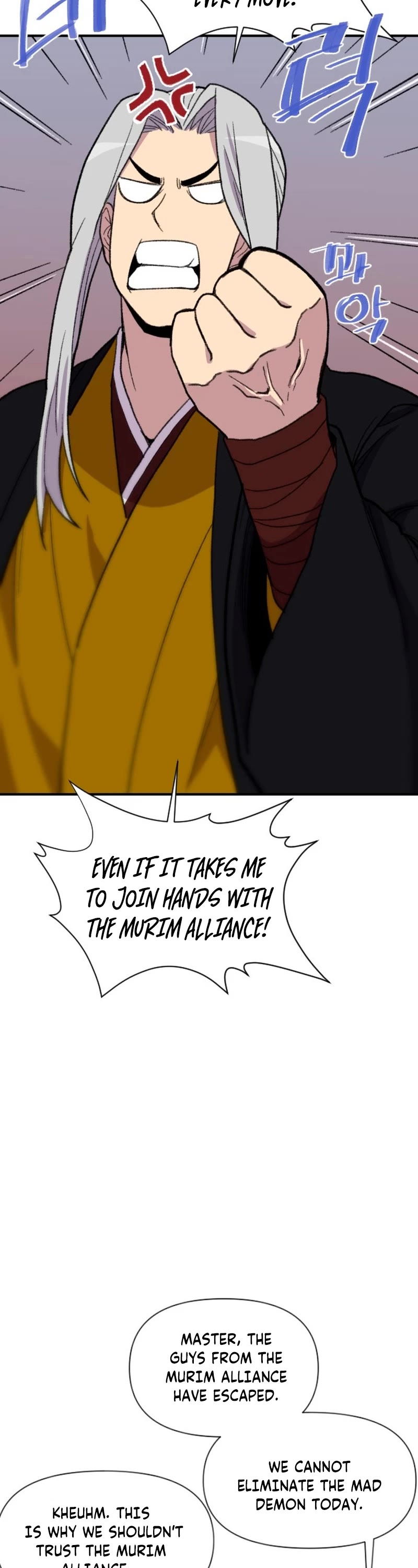 The Strongest Ever Chapter 184 page 47 - Chapter 184