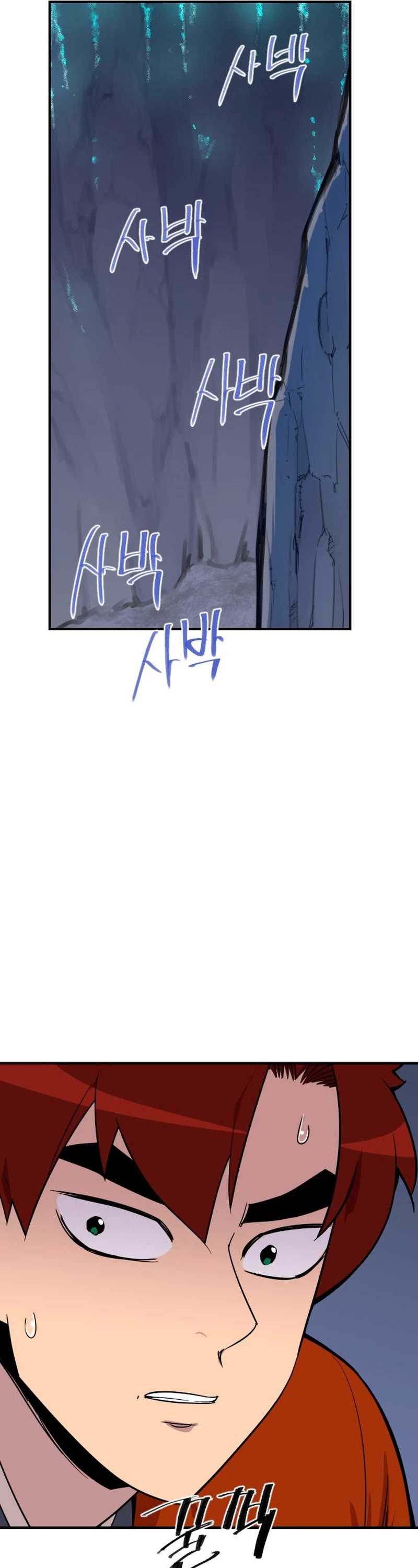 The Strongest Ever Chapter 184 page 58 - Chapter 184