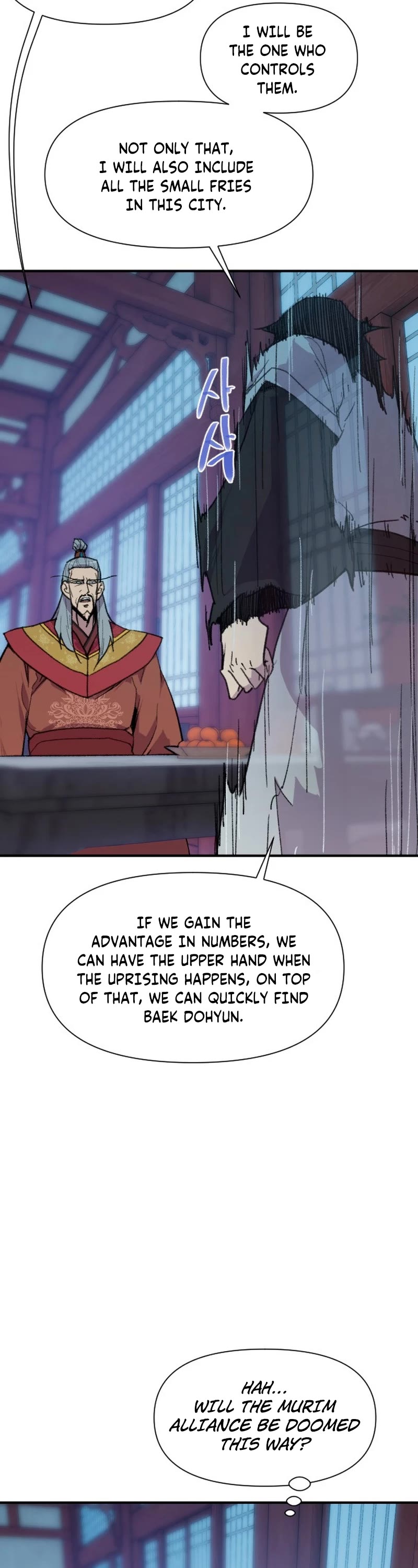 The Strongest Ever Chapter 184 page 6 - Chapter 184