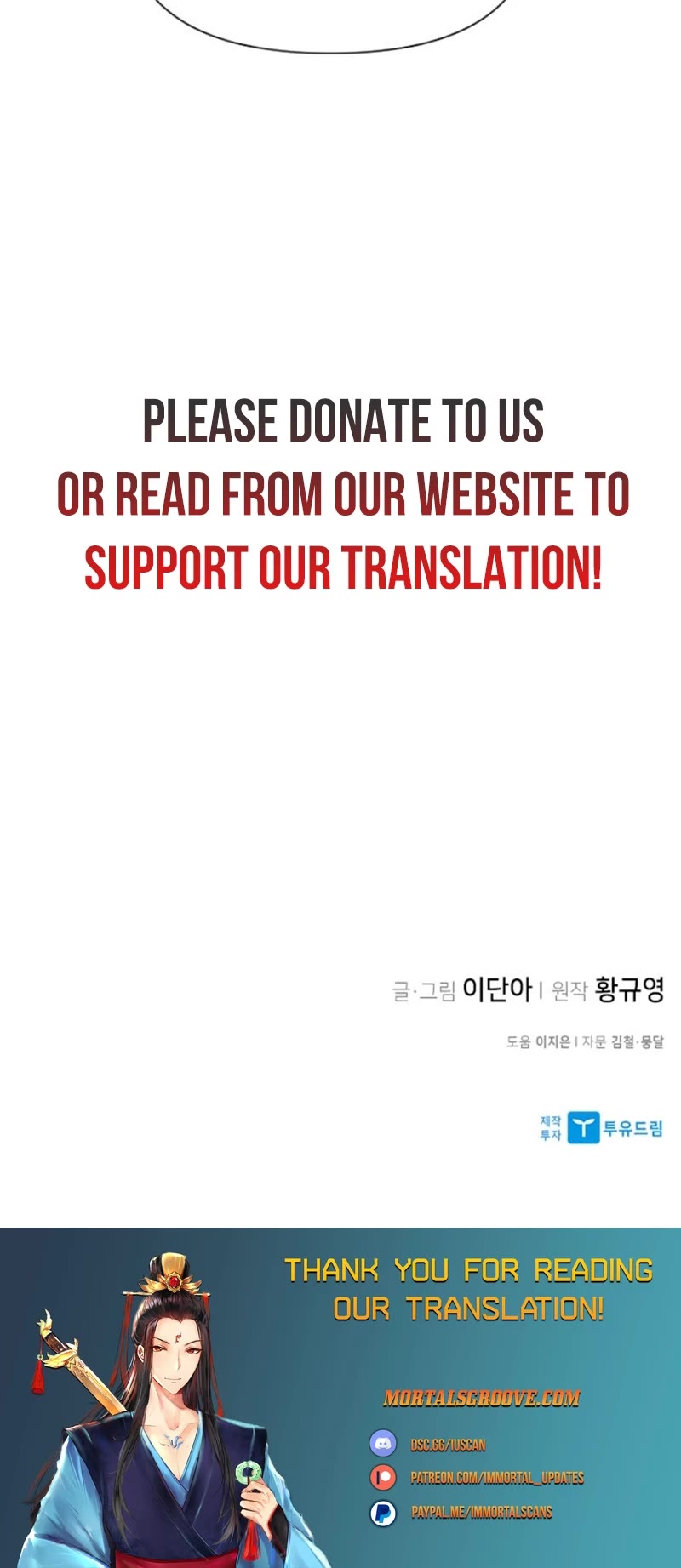 The Strongest Ever Chapter 184 page 61 - Chapter 184