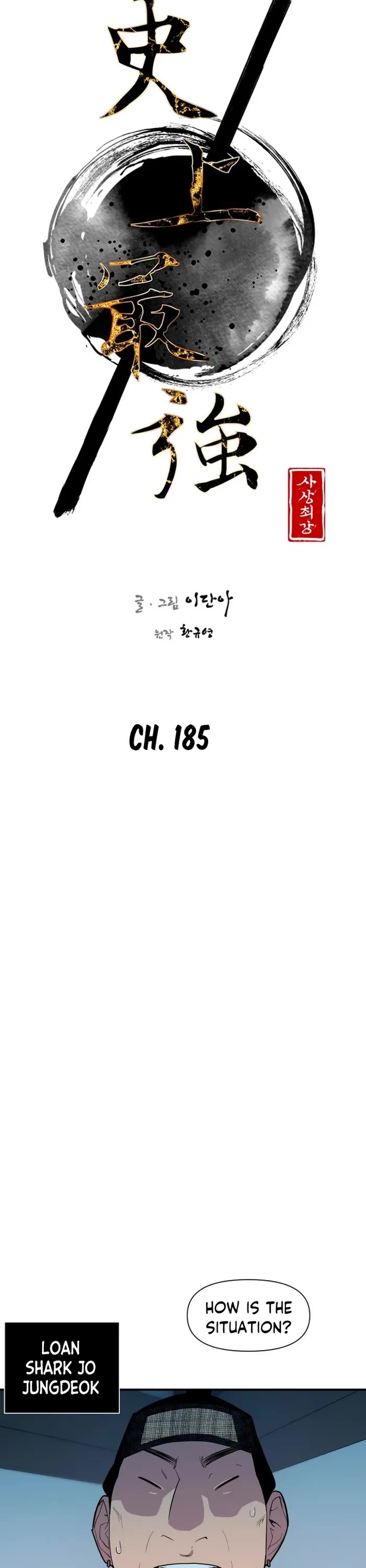 The Strongest Ever Chapter 185 page 3 - Chapter 185