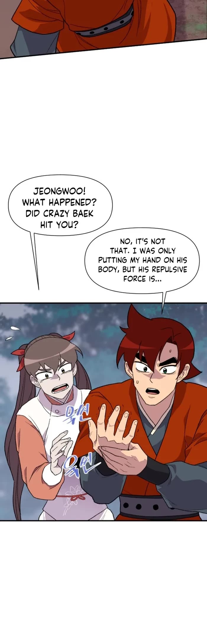 The Strongest Ever Chapter 185 page 47 - Chapter 185