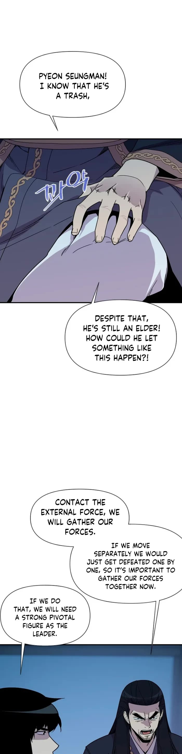 The Strongest Ever Chapter 185 page 9 - Chapter 185