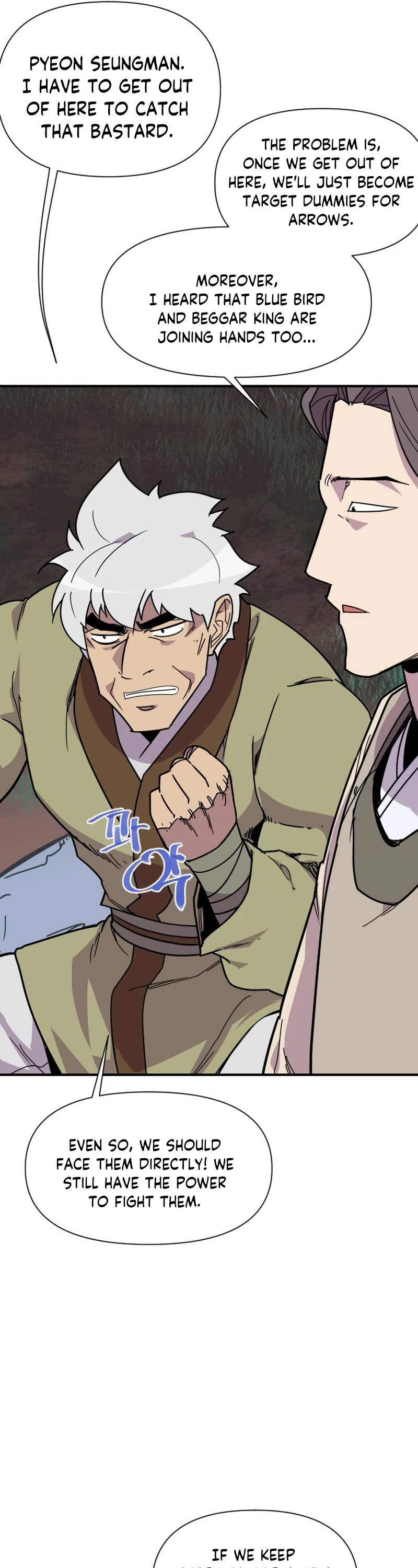 The Strongest Ever Chapter 186 page 26 - Chapter 186