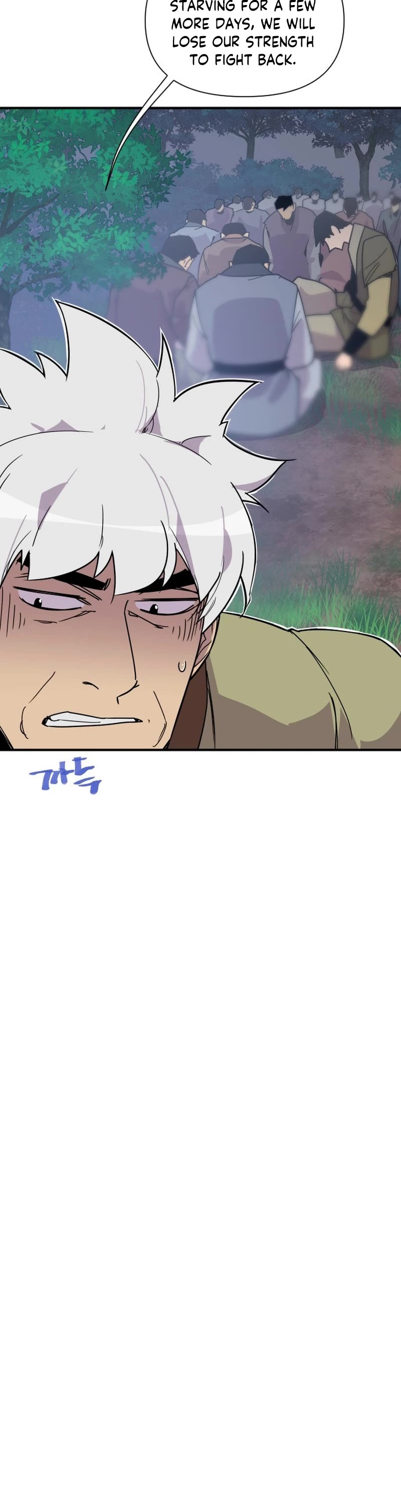 The Strongest Ever Chapter 186 page 27 - Chapter 186
