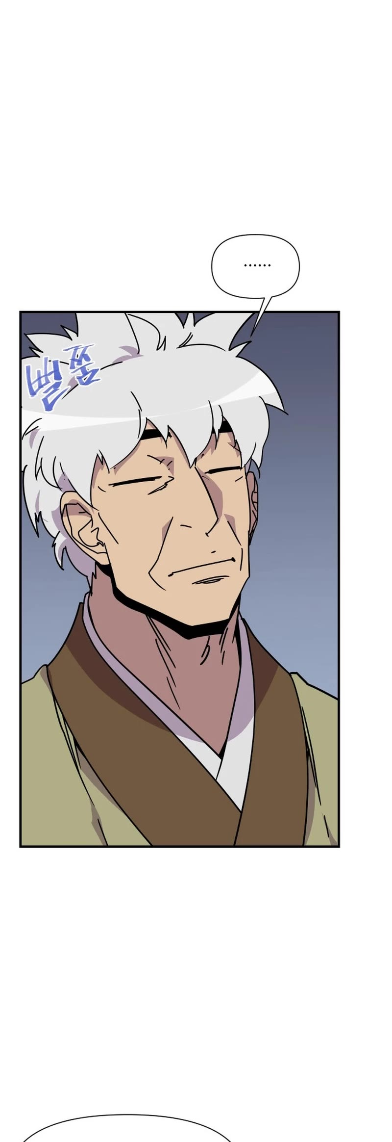 The Strongest Ever Chapter 186 page 33 - Chapter 186