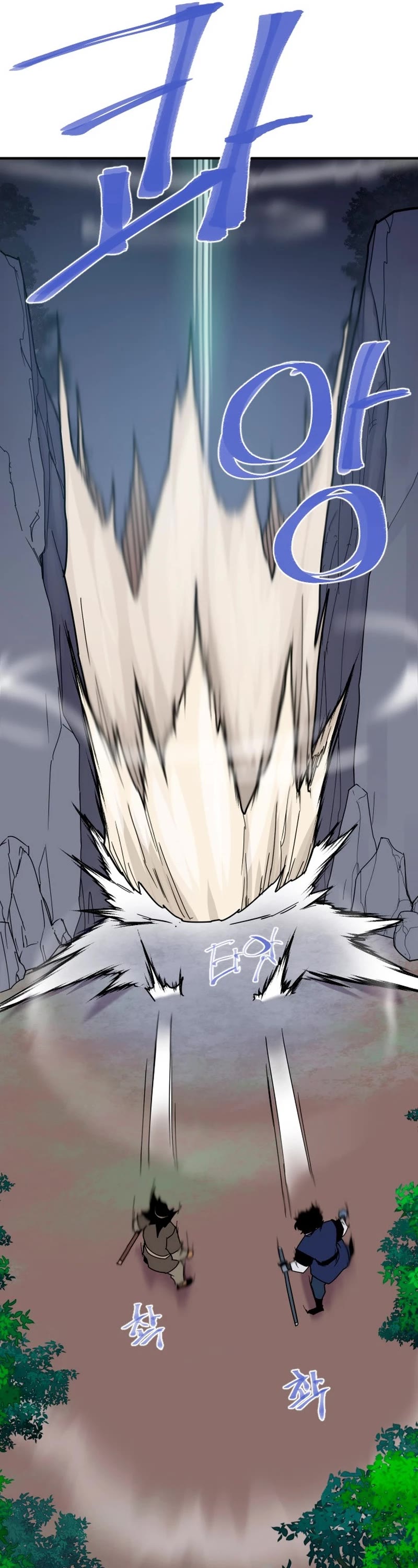 The Strongest Ever Chapter 186 page 39 - Chapter 186