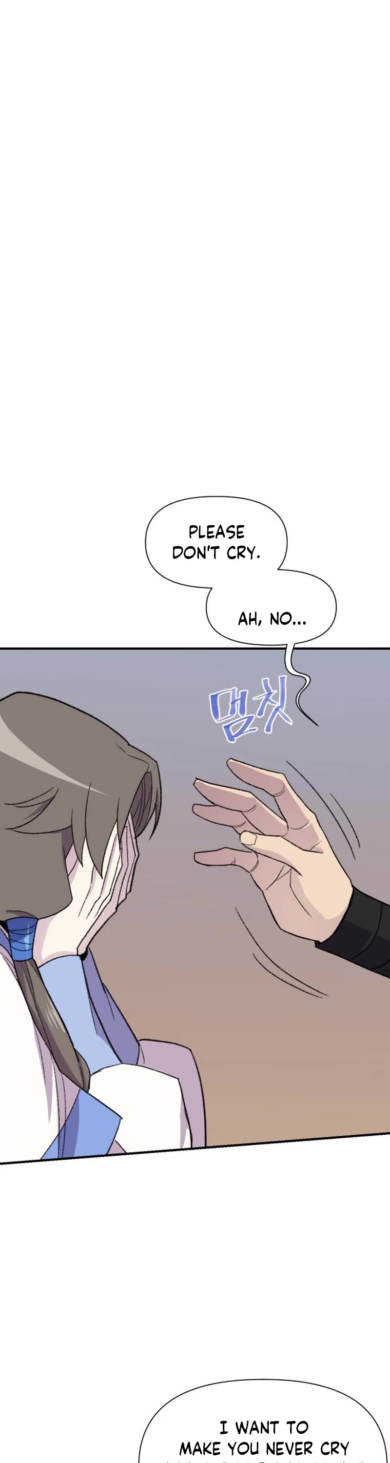 The Strongest Ever Chapter 186 page 6 - Chapter 186