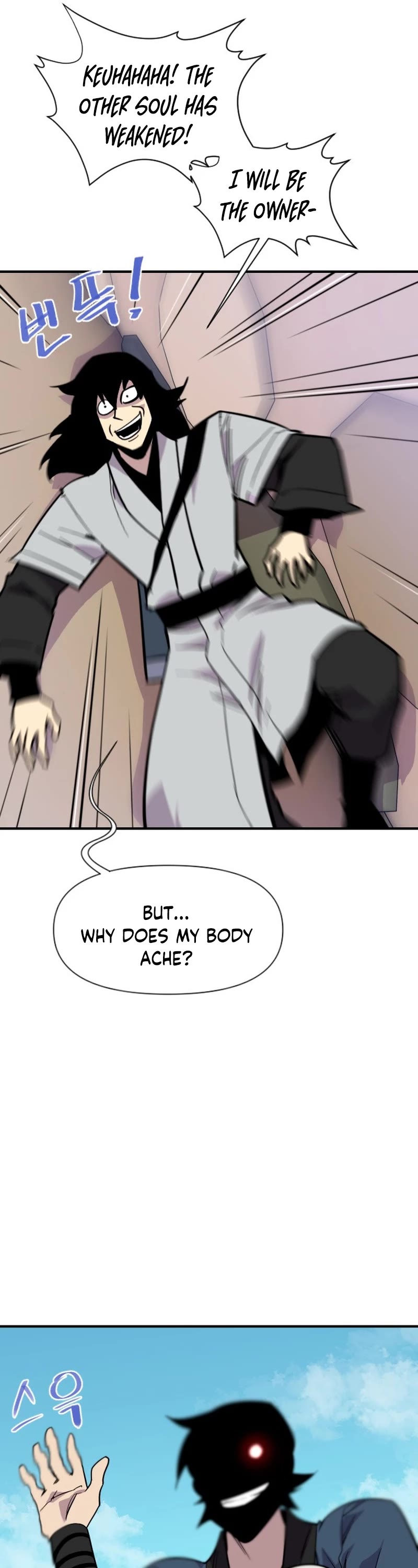 The Strongest Ever Chapter 188 page 14 - Chapter 188 [END]