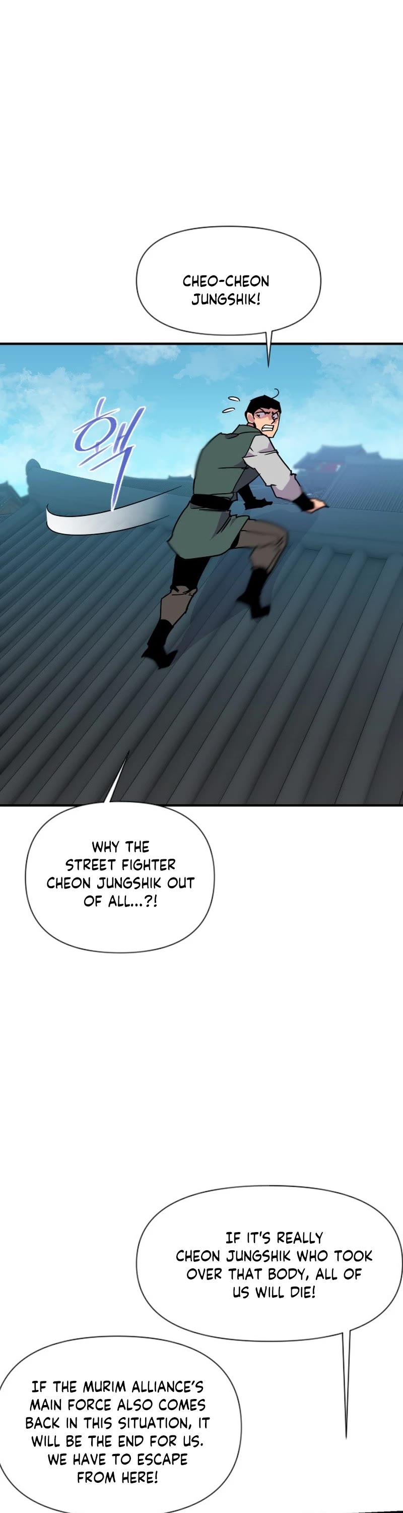 The Strongest Ever Chapter 188 page 2 - Chapter 188 [END]