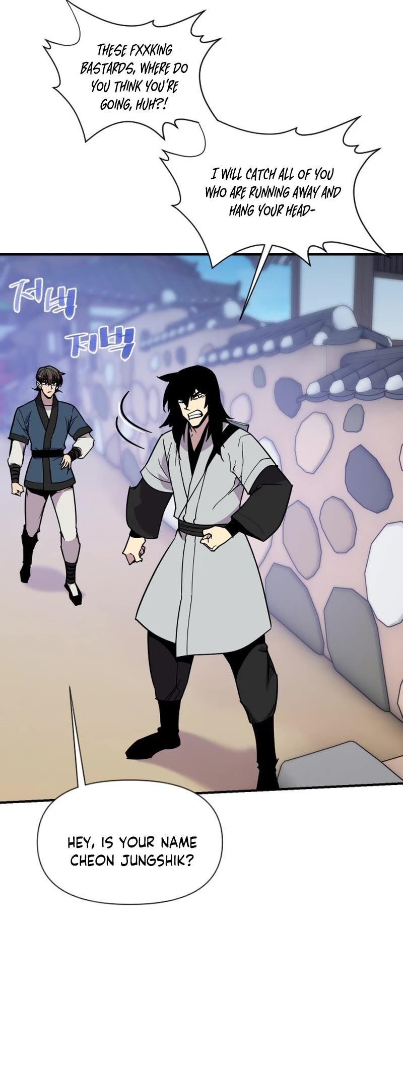 The Strongest Ever Chapter 188 page 4 - Chapter 188 [END]