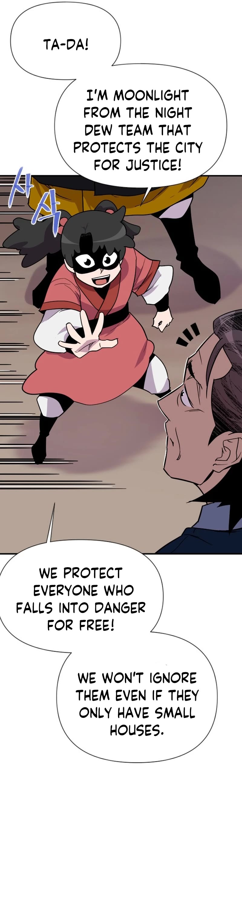 The Strongest Ever Chapter 188 page 74 - Chapter 188 [END]