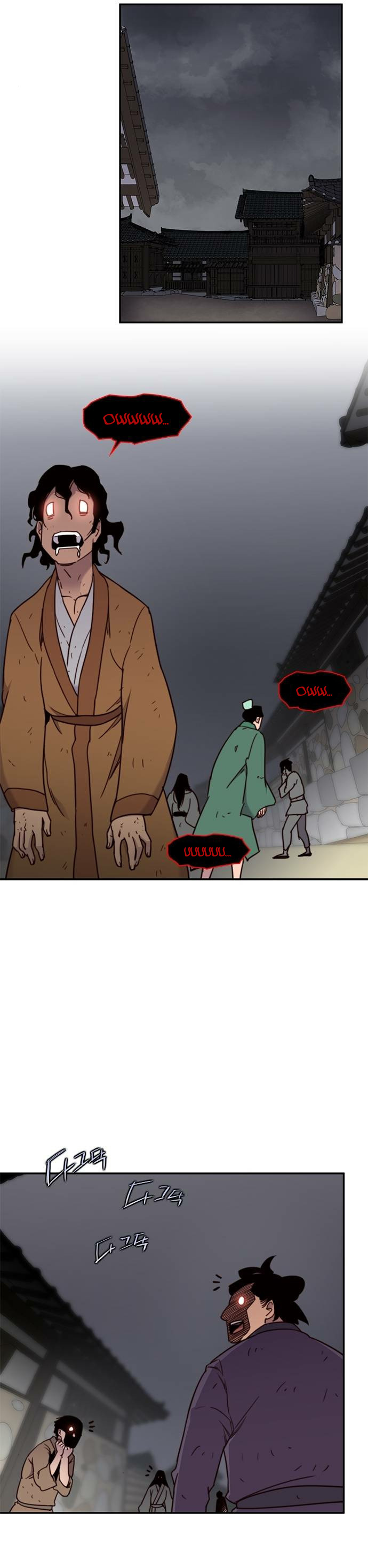 The Strongest Ever Chapter 19 page 11 - Chapter 19